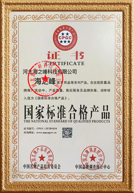 荣誉资质一