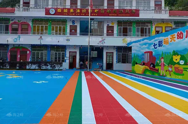 七彩明天幼儿园操场悬浮地板