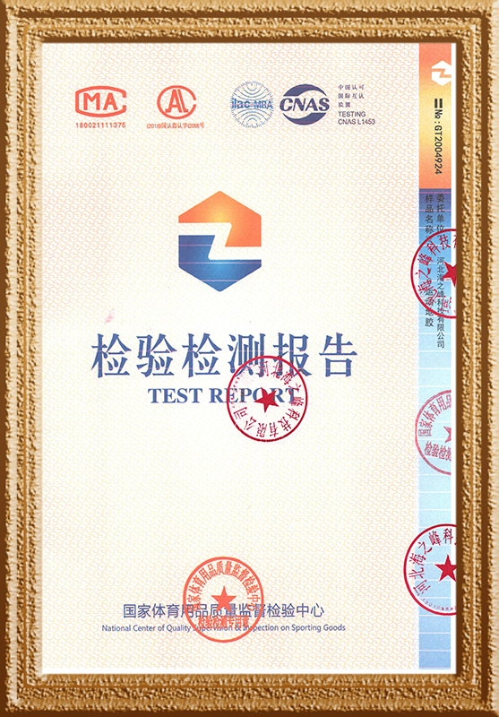 荣誉资质六